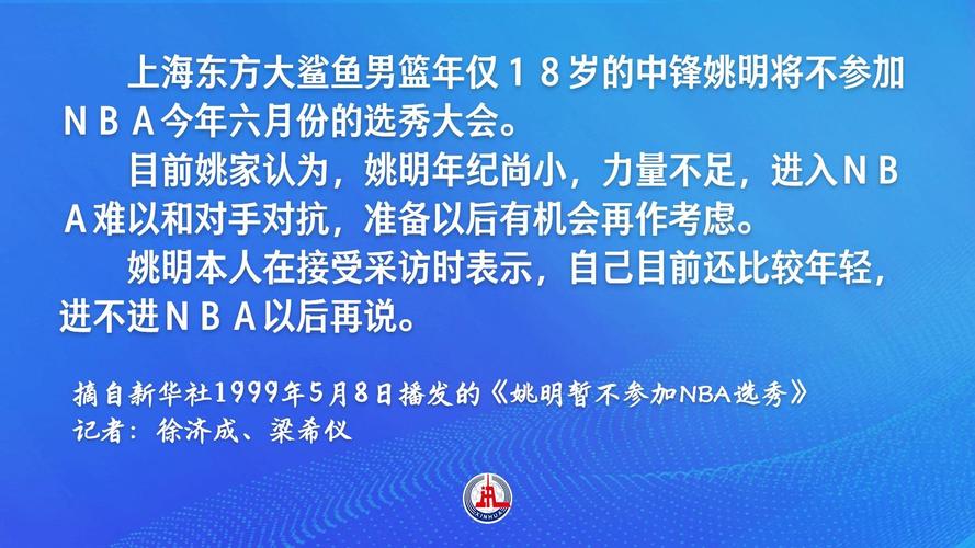 新华社评郎平,新华社评论郎平