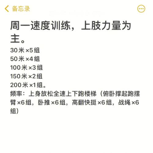 100米决赛成绩如何分跑道,100米决赛跑道分配