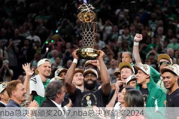 nba总决赛颁奖2017,nba总决赛颁奖2024