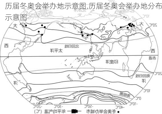 历届冬奥会举办地示意图,历届冬奥会举办地分布示意图