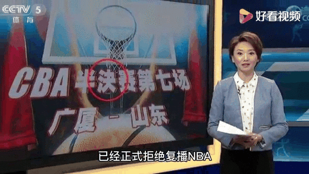 央视复播nba没骨气,央视复播nba没骨气的球员